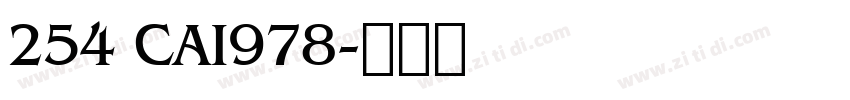 254 CAI978字体转换
